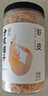 方家铺子六星淡干虾皮200g 海米干 虾米不咸可打粉紫菜蛋花汤配料海产干货 实拍图