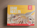 海底捞胡椒猪肚鸡665g/盒 火锅汤料底料方便菜速冻半成品火锅食材 实拍图