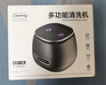 EVANLEY德国牙套清洗机 超声波假牙保持器清洗器隐形牙套清洁器首饰清洗盒收纳盒老年人便携家用全自动 【豪华杀菌款】紫外线杀菌+高频超声波清洗 实拍图