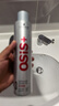 施华蔻专业OSIS刚劲发胶定型喷雾300ml 清爽蓬松自然持久男士碎发造型美发 实拍图
