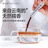 帝泊洱普洱茶珍糯香味10支*0.5g  生熟拼配 速溶茶粉包冲饮 盒装 实拍图