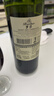 罗莎庄园法国原瓶进口红酒 维克多经典干红葡萄酒750ml*2瓶 送红酒杯酒具 实拍图