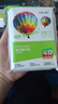 得力（deli）6英寸 230g高光相纸 彩色喷墨照片打印纸 高光泽相片纸 100张/盒 ZX003 实拍图