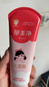 郁美净鲜奶儿童面霜30g软管便携补水保湿青少年宝宝面霜滋润护肤鲜奶霜 实拍图