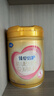 飞鹤臻爱倍护超级飞帆 婴幼儿配方奶粉3段(1-3岁)900g*6罐 乳铁蛋白 实拍图