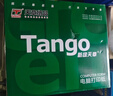 天章 （TANGO）【缺页十倍赔】新绿天章二联二等分可撕边发票针式电脑打印纸 1000页241-2-1/2S彩色(白红)-可定制 实拍图