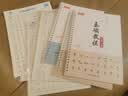 汉状元行草字帖成年人练字行书临摹练字帖钢笔草书硬笔书法连笔专用练字本速成初中生写字帖练习反复使用 行草全套3本+行楷训练纸全套10本 晒单实拍图
