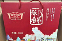 百年白记河南特产十大件糕点礼盒开封零食大礼包开封伴手礼盒装 实拍图