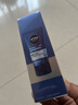 妮维雅（NIVEA）男士【清透保湿】多肤质可用水活补水保湿润肤乳50g滋润乳 送男友 实拍图