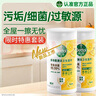 滴露（Dettol）多功能清洁卫生湿巾80片*2杀菌去油去渍非酒精湿巾湿纸巾厨房湿巾 实拍图