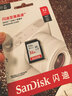 闪迪（SanDisk）32GB SD内存卡 U1 C10 至尊高速存储卡 读速120MB/s 全高清视频 数码相机理想伴侣 实拍图