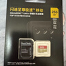 闪迪（SanDisk）256GB TF(MicroSD)内存卡 4K极速金卡A2 V30 U3行车记录仪 运动相机无人机 监控存储卡 读190MB/s 实拍图