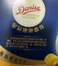 皇冠（danisa）欧式曲奇饼干组合装320g休闲食品零食进口团购儿童下午茶送礼早餐 实拍图