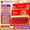 内廷上用阿胶补血口服液补气女人益气养血气血不足改善贫血90支送妈妈礼盒 实拍图