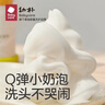 babycare倍护沐浴露洗发水幼朴婴儿儿童宝宝专用1-3-15岁慕斯套装500ml 实拍图