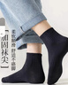 棉十三袜子男士短袜春夏季抗菌防臭透气纯色低帮黑白短筒袜不掉跟10双 实拍图