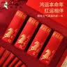 啄木鸟本命年内裤男士纯棉大红色平角裤2026属马年无痕四角裤 大红2XL 实拍图