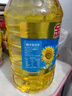 金龙鱼 食用油 葵花籽清香型调和油5L （新老包装随机发货） 实拍图