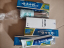 云南白药【采销推荐】经典薄荷护龈牙膏囤货装清新口气改善牙龈问题210g*3 实拍图