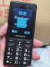 飞利浦（PHILIPS）老年机4G全网通老人手机全新款超长待机 大字体大声音大按键学生老年人专用备用功能机 M6 星空黑 实拍图