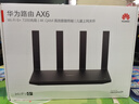 华为路由AX6 new 黑色  Wi-Fi6+ 7200Mbps 千兆路由器 家用高速全屋覆盖大户型 wifi穿墙王 实拍图
