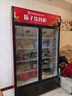 扬子（YANGZI）展示柜冷藏大容量饮料啤酒保鲜柜立式冰柜商用超市玻璃门上下机直风冷 双门下机丨循环速冷【风直冷】丨一级能效 【铜管制冷】【东贝压缩机】 实拍图
