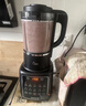 九阳破壁机1.75L家用全自动豆浆机降噪榨汁料理机五谷杂粮破壁机P366国家补贴 实拍图