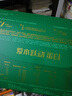 飞鹤（FIRMUS）爱本【李静同款】健康礼小分子乳蛋白99%消化率特膳粉30条装600g 实拍图