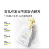 一页儿童洗沐二合一宝宝专用洗发沐浴泡泡100g儿童洗发水宝宝沐浴露 实拍图