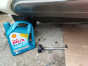 壳牌（Shell）合成机油蓝壳喜力HX7 5W-40 API SP A3/B4级 4L汽车保养香港进口 实拍图