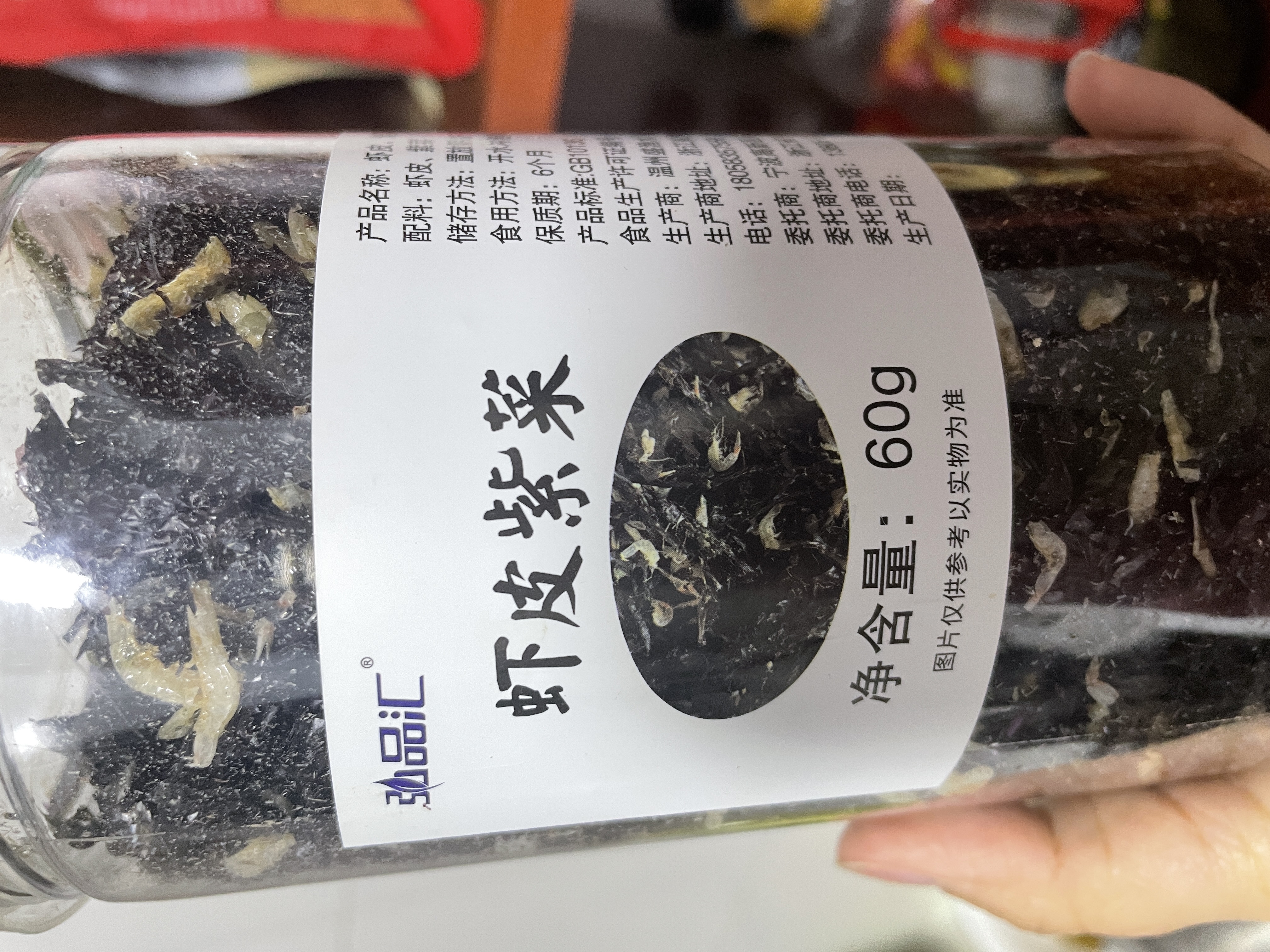 弘品汇 浙江即食虾皮紫菜 净重60g 罐装虾米紫菜虾皮干货食材 源头直发 实拍图