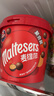 麦提莎（Maltesers）麦芽脆心牛奶巧克力 桶装520g 桶装 休闲零食 糖果 生日礼物 送礼 实拍图