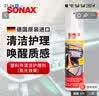 索纳克斯（SONAX）德国进口汽车仪表台保养上光黑亮汽车塑料件护理剂表板蜡内饰翻新 【保养亮光】仪表台护理剂300ml 实拍图