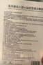 莘护药业械字号医用面膜重组胶原蛋白冷敷贴晒后微针术后修复面膜补水保湿 【医用无菌】买三送二 5盒(50片巨划算) 实拍图