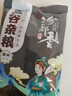 精选黑米黑香米 粗粮五谷杂粮粥米搭档大米伴侣黑米粥 【直播福利】黑米250g 实拍图