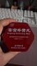 北京同仁堂 安宫牛黄丸3g/盒+北京同仁堂 西洋参礼盒薄片60gx2瓶/盒 实拍图