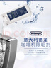 德龙（Delonghi） 进口全自动咖啡机清洁清洗剂半自动咖啡机清洗液 除垢剂保养液100ml 100ml*2 实拍图