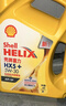 壳牌（Shell）汽机油 发动机润滑油 壳牌喜力 全合成机油 黄壳HX5 10W-40 SP 4L(合成技术) 实拍图