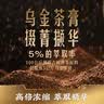 澜沧古茶叶普洱茶乌金茶膏小金条云南普洱熟茶3.3g 2024年茶膏盒装 实拍图