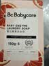 babycare婴儿酵素洗衣皂内衣皂宝宝bb皂去渍无酒精孕妇妈妈洗衣 150g 5块 红西柚 【除菌新升级】 实拍图
