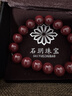 石玥珠宝高含量紫金朱砂手串本命年护身符转运珠手链男女士款礼物12mm 实拍图