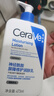 适乐肤（CeraVe）C乳473ml（男士女士生日礼物保湿补水乳液身体乳面霜随机发货） 实拍图