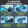 科学怪兽遥控汽车儿童玩具男孩手势感应变形特技3-6-8-12岁生日新年礼物 实拍图