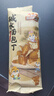 三只松鼠碱水面包丁300g 海盐焦糖味全麦干脆烤面包脆饼干解馋办公室小吃 实拍图