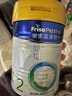 美素佳儿（Friso）皇家较大婴儿配方奶粉2段（6-12个月）400克 乳铁蛋白 新国标 实拍图