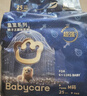 babycare皇室狮子王国弱酸纸尿裤 mini装NB34片便携装尿不湿 实拍图