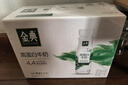 伊利金典4.4g高蛋白牛奶整箱 250ml*10瓶  礼盒装 实拍图