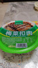 蜀七妹正宗四川梅菜扣肉预制菜半成品加热即食五花肉虎皮梅菜扣肉碗装 四川梅菜扣肉500g*3碗 实拍图