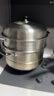 苏泊尔304不锈钢蒸锅三层加大蒸煮两用锅汤锅34cm电磁炉燃气通用SZ34B17 实拍图