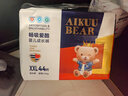 爱酷熊（AIKUUBEAR）畅吸拉拉裤XXL84全包臀婴儿男女通用超薄透气尿不湿（13.5-16kg） 实拍图